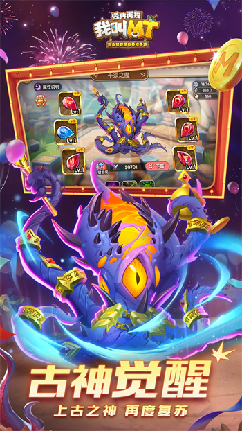 版本：v14.3.0.0 卡牌游戏