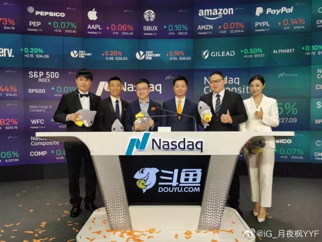 演技，情商，节奏，斗鱼地下世界的潜规则