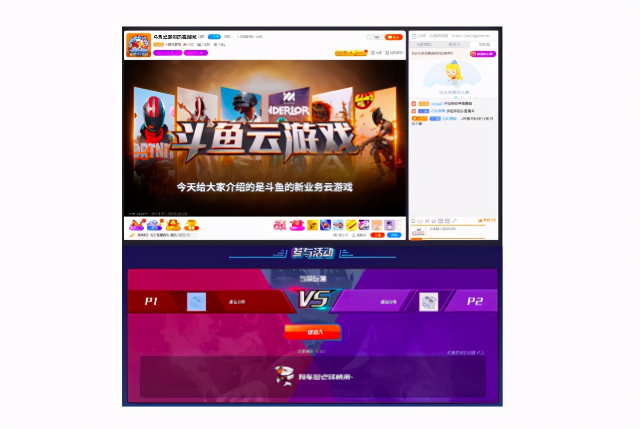 云游戏：大厂们的下一件大事儿