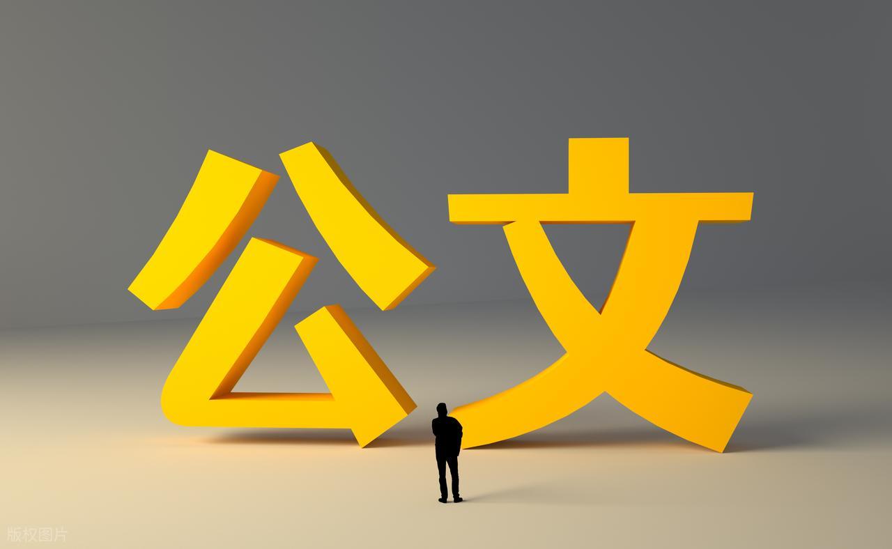 工作汇报技巧_稿件怎么写_工作汇报类型特点