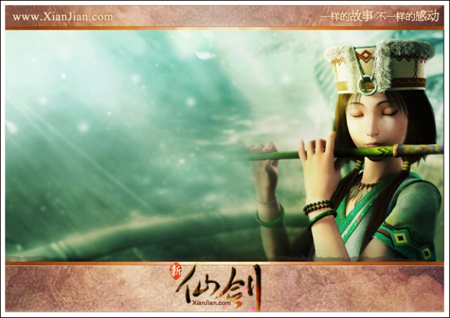 新仙剑奇侠传online 印象站 游戏资讯_仙剑ol