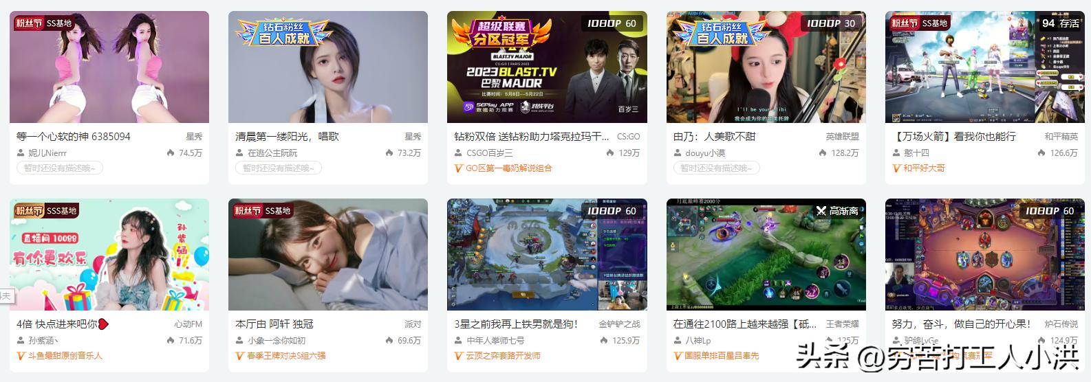 斗鱼mini视频福利百度云完整版下载_斗鱼色情内容平台治理_斗鱼低俗直播整改