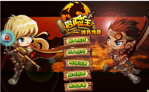 冒险王之神兵传奇无敌版截图