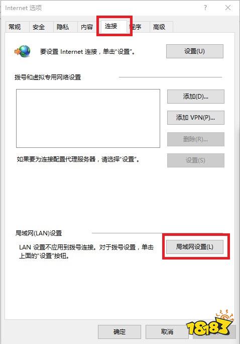 windows10能联网浏览器打不开网页_本机代理打不开网页_解决方法