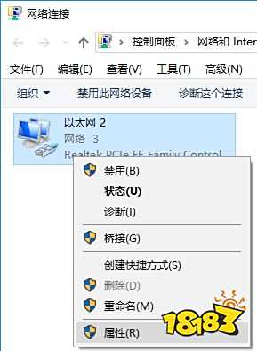 windows10能联网浏览器打不开网页_本机代理打不开网页_解决方法