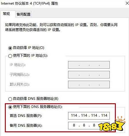 解决方法_本机代理打不开网页_windows10能联网浏览器打不开网页