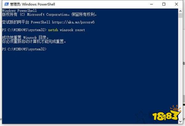 本机代理打不开网页_windows10能联网浏览器打不开网页_解决方法