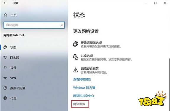 解决方法_本机代理打不开网页_windows10能联网浏览器打不开网页