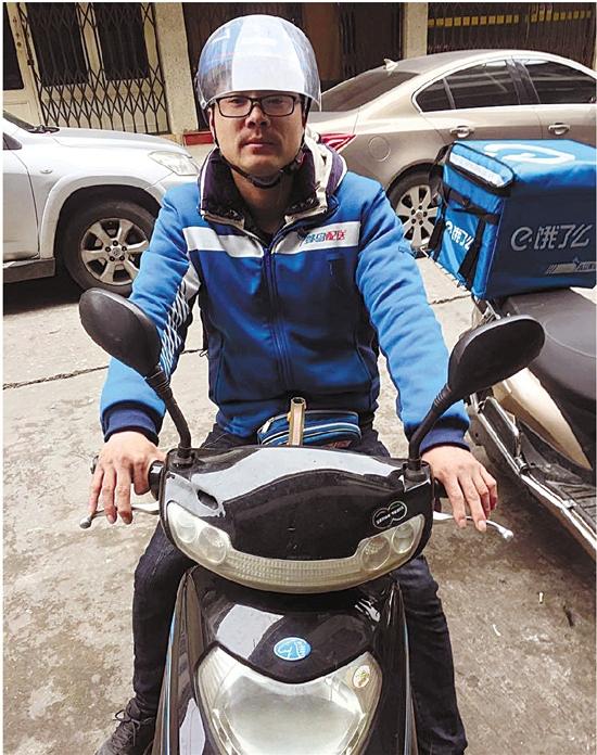 暖心外卖小哥深夜守护迷路小男孩_浙江永嘉外卖小哥拒绝酬谢_浙江23岁外卖小哥蹊跷失踪22天