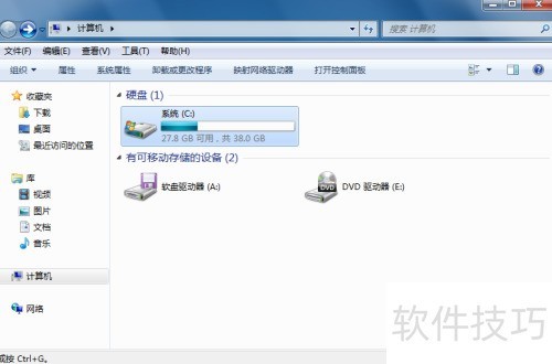 windows7梦幻桌面_system32目录动态效果设置教程_Win7桌面梦幻效果设置方法