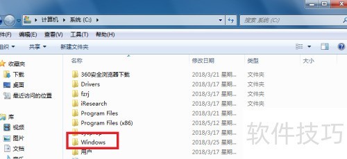 windows7梦幻桌面_system32目录动态效果设置教程_Win7桌面梦幻效果设置方法