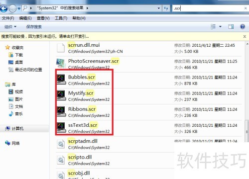 windows7梦幻桌面_system32目录动态效果设置教程_Win7桌面梦幻效果设置方法