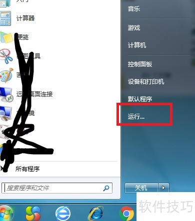 Win7桌面梦幻效果设置方法_windows7梦幻桌面_system32目录动态效果设置教程