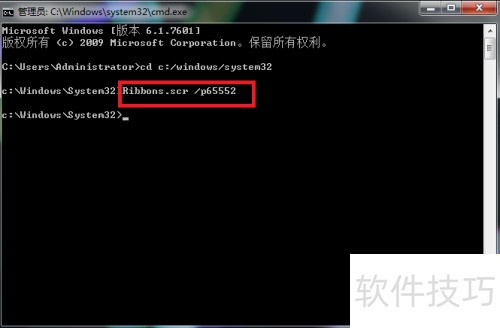 windows7梦幻桌面_system32目录动态效果设置教程_Win7桌面梦幻效果设置方法