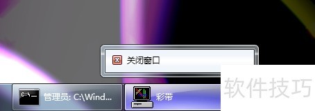system32目录动态效果设置教程_windows7梦幻桌面_Win7桌面梦幻效果设置方法