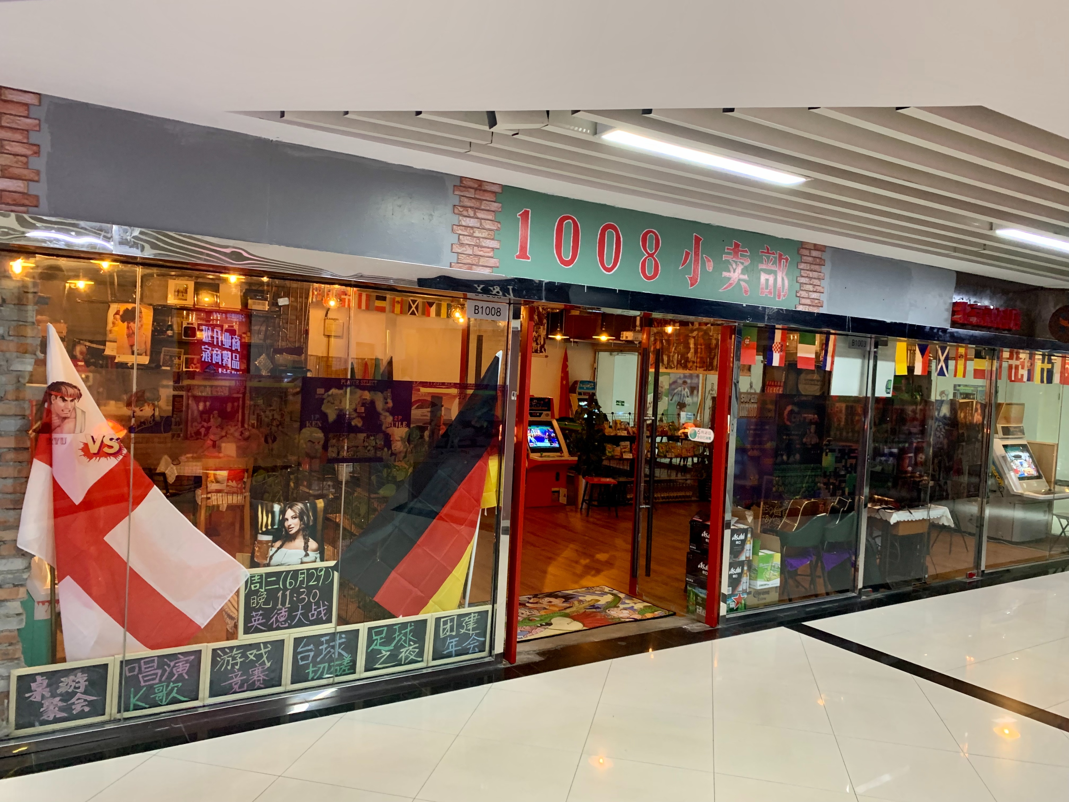 八九十年代游戏厅创业机会_如今社会资源与发财机会_打鱼机价格升上去