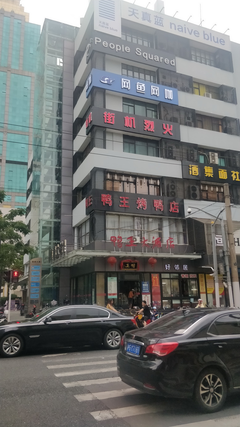 八九十年代游戏厅创业机会_打鱼机价格升上去_如今社会资源与发财机会