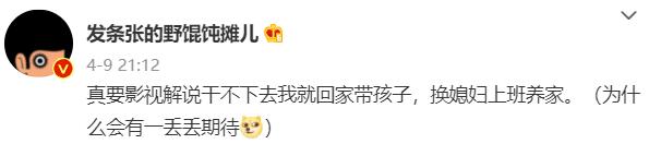 影视剪辑禁令_视频解说_短视频版权大战