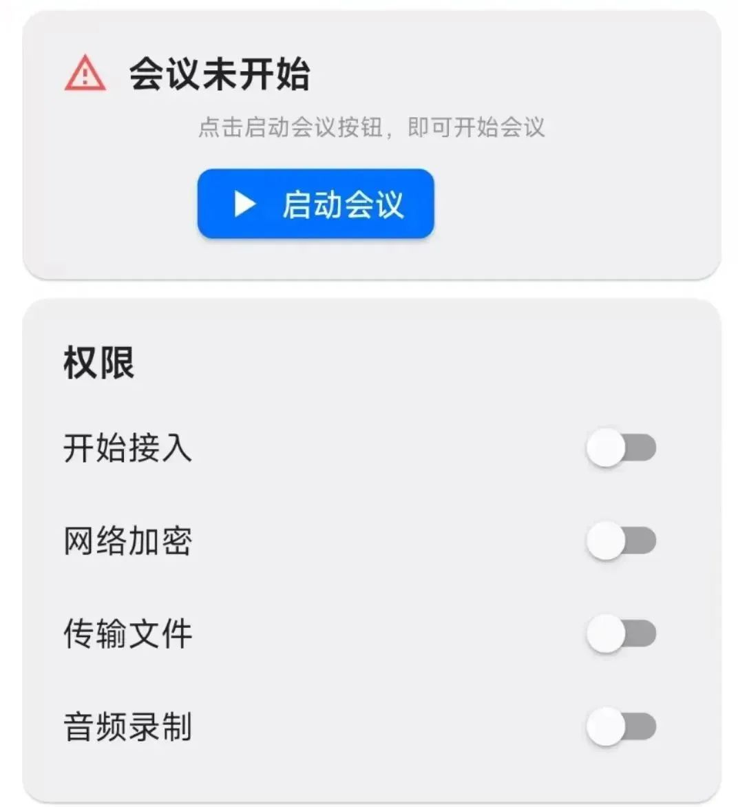 中国银联公众号下载_中银会议App诈骗_最新诈骗App