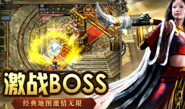 传奇3手游神舰跑船攻略_传奇3金锭特权礼包_传奇3手游神舰跑船