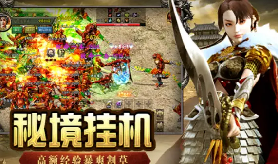 传奇3手游神舰跑船攻略_传奇3金锭特权礼包_传奇3手游神舰跑船