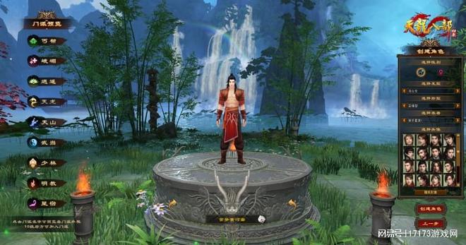 天龙八部下载_公测预下载开启抢注ID_天龙八部归来预约突破500万