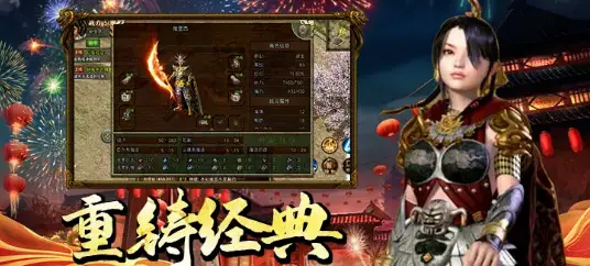 传奇3手游职业技能新循环策略_传奇3手游经典地图革新玩法_传奇3金锭特权礼包