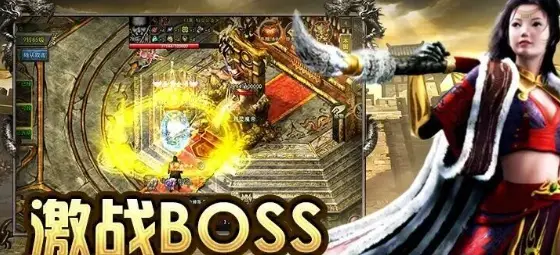 传奇3金锭特权礼包_传奇3手游经典地图革新玩法_传奇3手游职业技能新循环策略