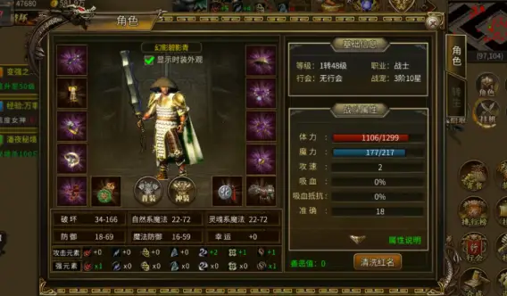 传奇3金锭特权礼包_传奇3手游经典地图革新玩法_传奇3手游职业技能新循环策略