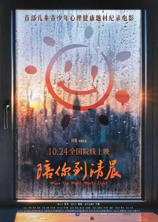 2025国庆档电影票房_国庆档电影排片统计_最近新电影上映