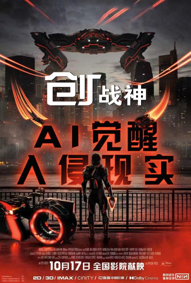 国庆档电影排片统计_最近新电影上映_2025国庆档电影票房