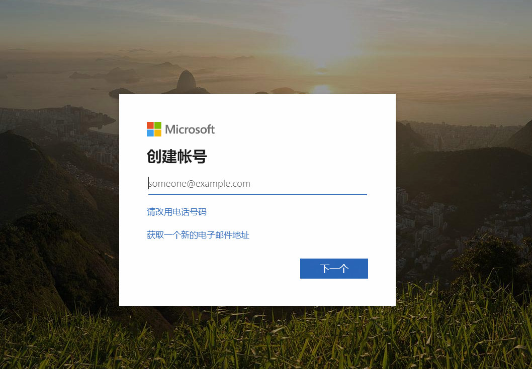 有啥网盘好用_OneDrive创建帐户_OneDrive文件上传教程