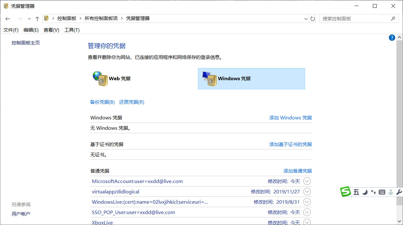 OneDrive文件上传教程_有啥网盘好用_OneDrive创建帐户