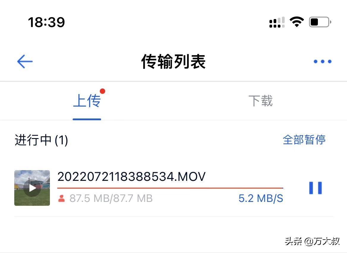 中国移动云盘_有啥网盘好用_免费云盘推荐