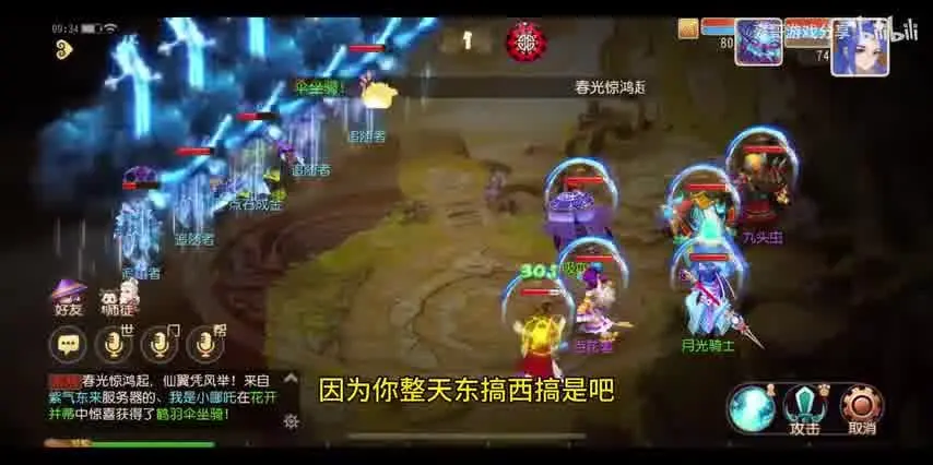 梦幻西游时空怎么置顶：高效挂机攻略分享