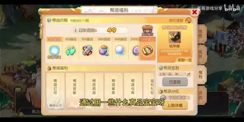 梦幻西游时空怎么置顶：高效挂机攻略分享