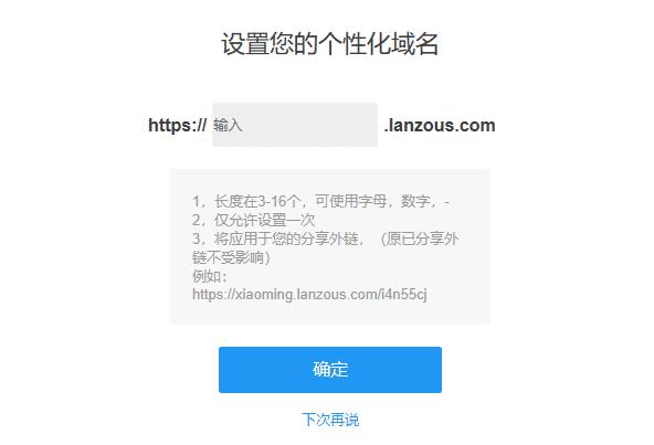 蓝奏云不限速无限空间_有啥网盘好用_天翼云盘免费不限速