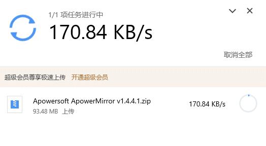 蓝奏云不限速无限空间_天翼云盘免费不限速_有啥网盘好用