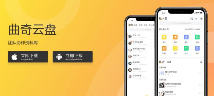 有啥网盘好用_天翼云盘免费不限速_蓝奏云不限速无限空间