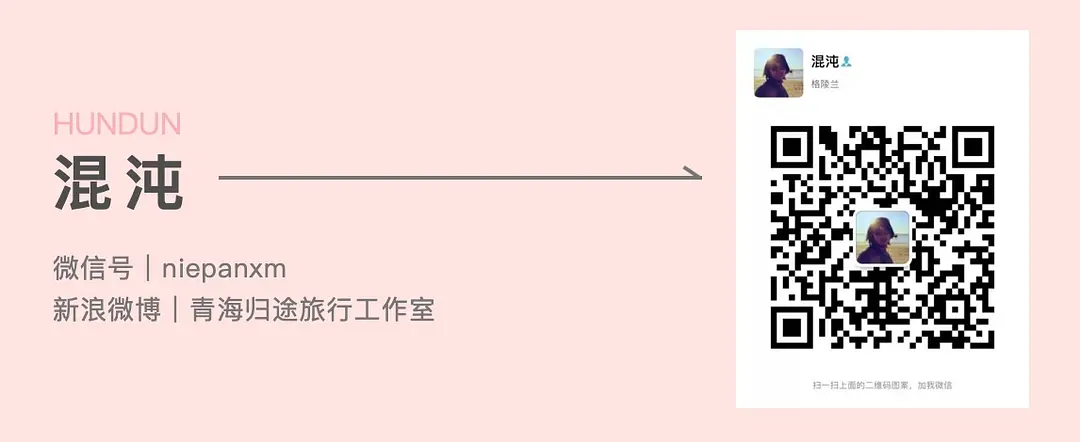 旅途_旅行定制师_旅行疲惫感