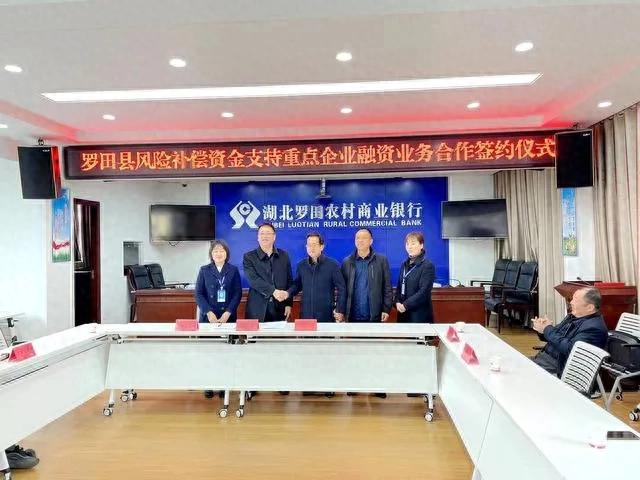 大新闻！罗田农商行被罚60万元，涉及两项违法违规事实曝光！