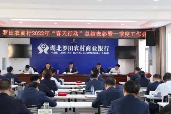 湖北罗田最近新闻事件_罗田农商行罚款60万 违规贷款 资金运作问题