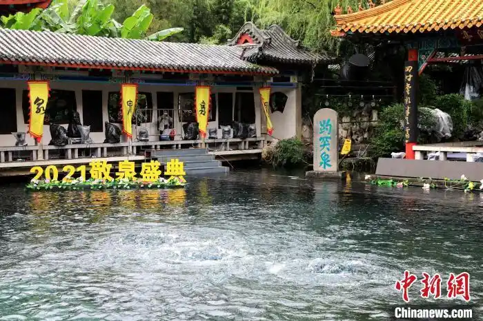 “天下第一泉”趵突泉持续喷涌20年