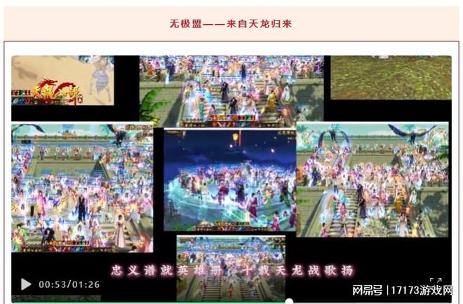 近千人集体卡在69级？《天龙八部·归来》为什么玩家愿意卡级玩？