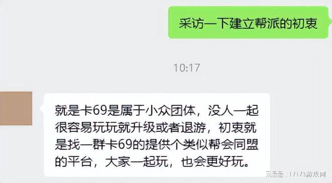 天龙八部归来无极盟游戏攻略_天龙八部归来无极盟卡级帮派_天龙八部下载