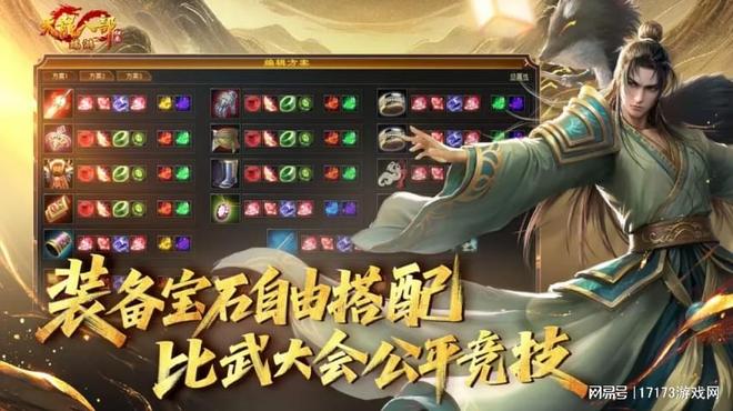 天龙八部归来无极盟卡级帮派_天龙八部归来无极盟游戏攻略_天龙八部下载