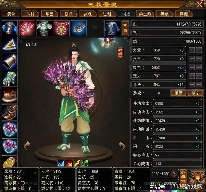 天龙八部归来无极盟卡级帮派_天龙八部下载_天龙八部归来无极盟游戏攻略