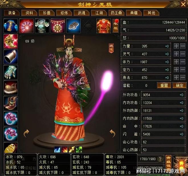 天龙八部下载_天龙八部归来无极盟游戏攻略_天龙八部归来无极盟卡级帮派