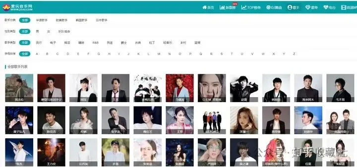 无损音乐下载网站推荐_免费无损音乐网站下载_下载乡村小说哪个网站好
