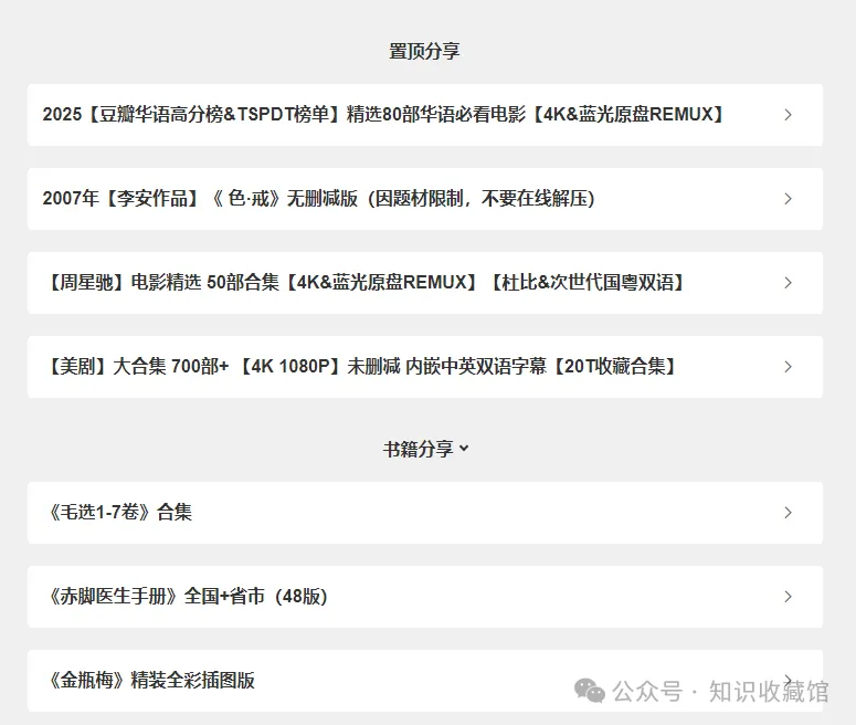 免费无损音乐网站下载_无损音乐下载网站推荐_下载乡村小说哪个网站好